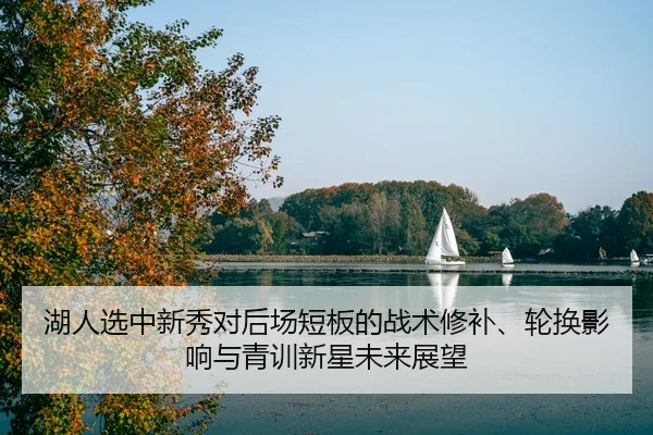 hu-ren-xuan-zhong-xin-xiu-dui-hou-chang-duan-ban-de-zhan-shu-xiu-bu-lun-huan-ying-xiang-yu-qing-xun-xin-xing-wei-lai-2-590.jpg